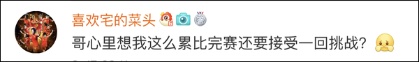 爆笑！遇上日本“靈魂翻譯”，身經(jīng)百戰(zhàn)的國(guó)乒高手都懵了