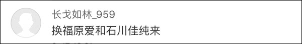 爆笑！遇上日本“靈魂翻譯”，身經(jīng)百戰(zhàn)的國(guó)乒高手都懵了