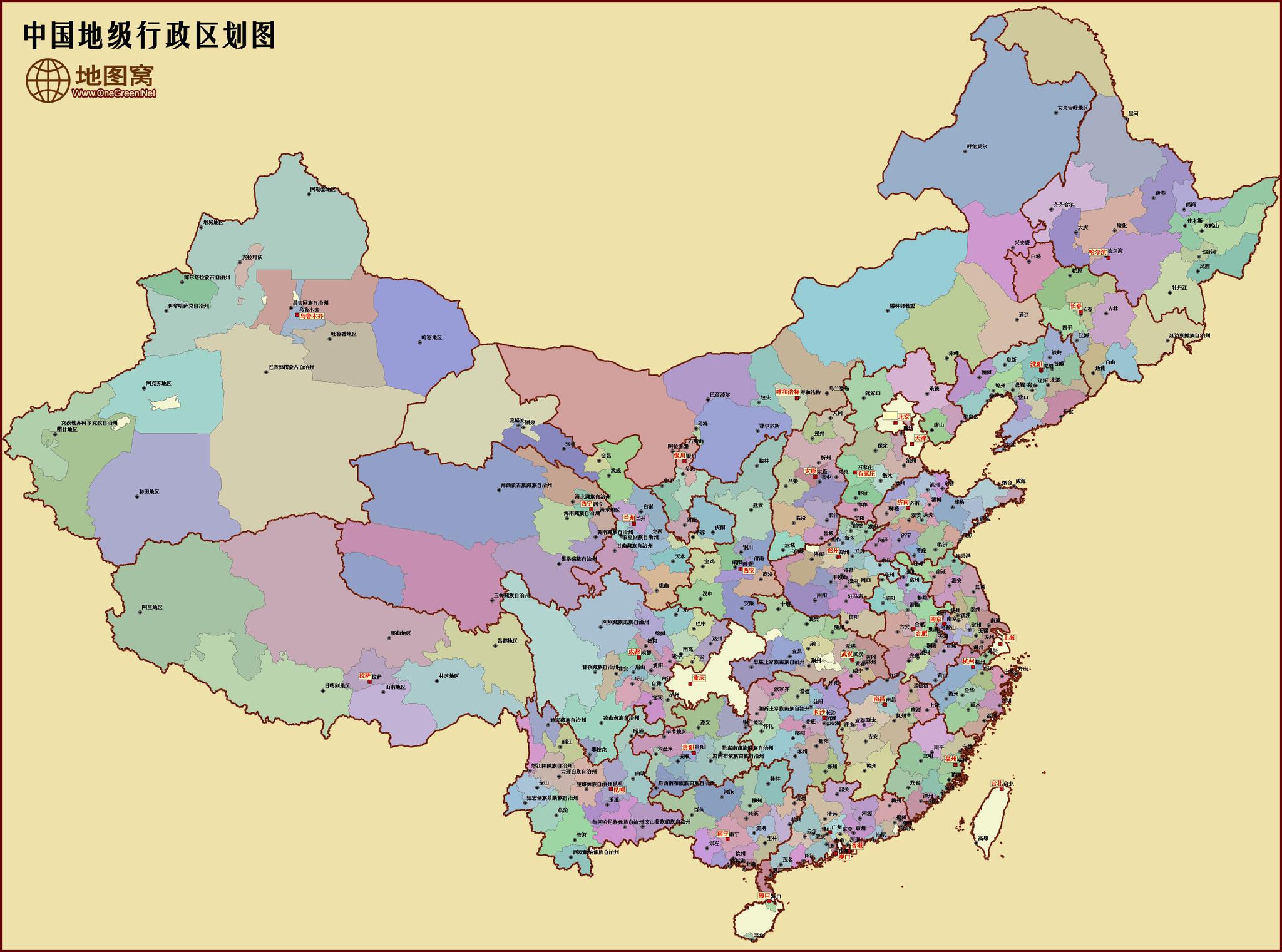 怎樣用英語翻譯中國的“縣”和“縣級市”和“地級市”？