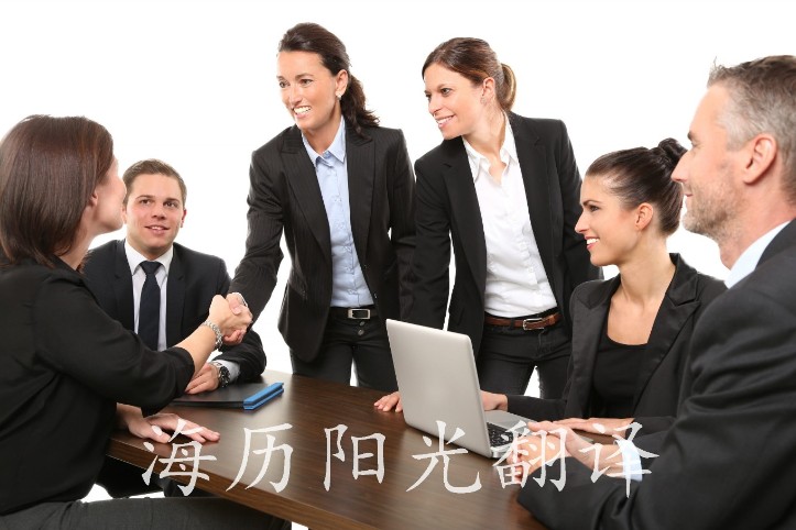 1684410677408788.jpg 合同翻譯.jpg