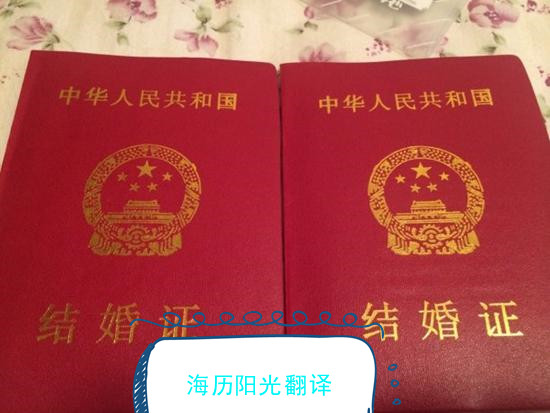 1753313138388419.jpg 結婚證.jpg